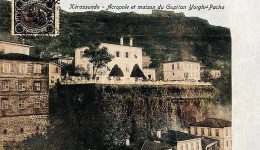 kerasounta-i-poli-tou-pontou