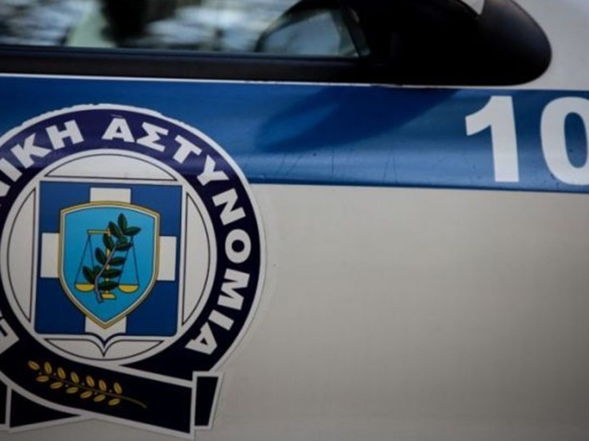 Κέρκυρα: Συνελήφθη άνδρας με 22 αρχαία νομίσματα στην κατοχή του