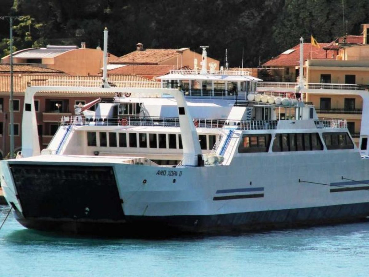 Κέρκυρα:Βλάβη στον καταπέλτη αποεπιβίβασης του “ΑΝΩ ΧΩΡΑ II”-Ταλαιπωρία για 27 επιβάτες