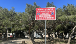 kiklades-i-323-chori-katafigis