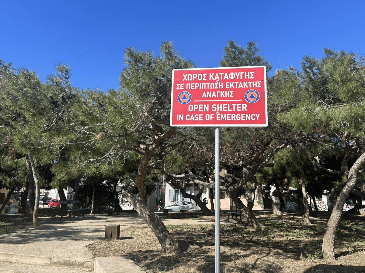 kiklades-i-323-chori-katafigis