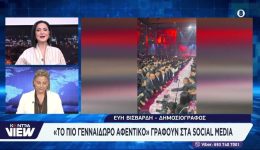kina-to-afentiko-trelathike-eteria-1