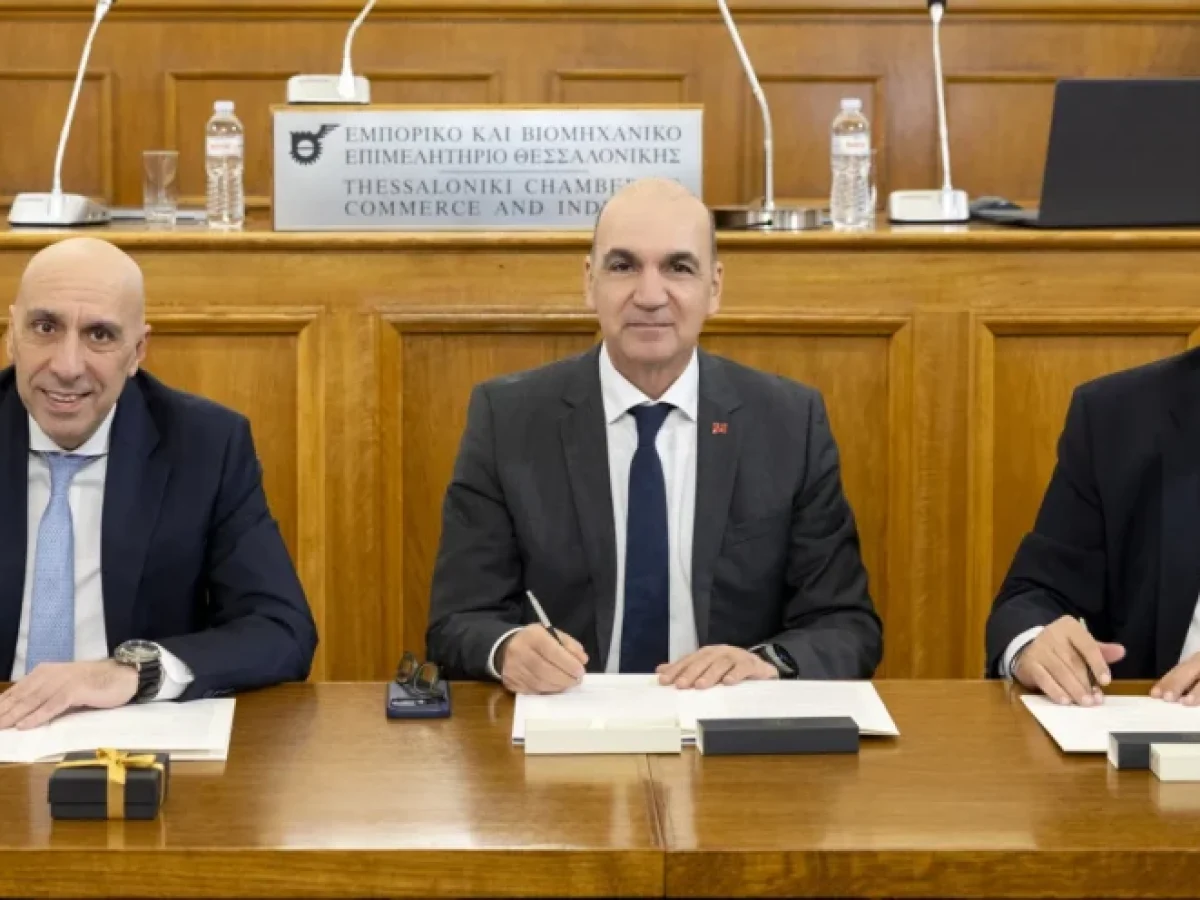 Κοινό μέτωπο για τη μεταποίηση: ΕΒΕΑ, ΕΒΕΠ και ΕΒΕΘ ενώνουν δυνάμεις απέναντι στις προκλήσεις της οικονομίας