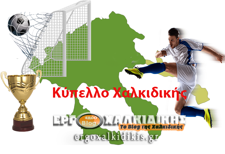 kipello-chalkidikis-sentra-stous-imitelikous