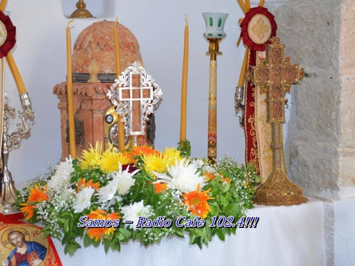 Κυριακή της Σταυροπροσκυνήσεως: Τι γιορτάζει η Εκκλησία