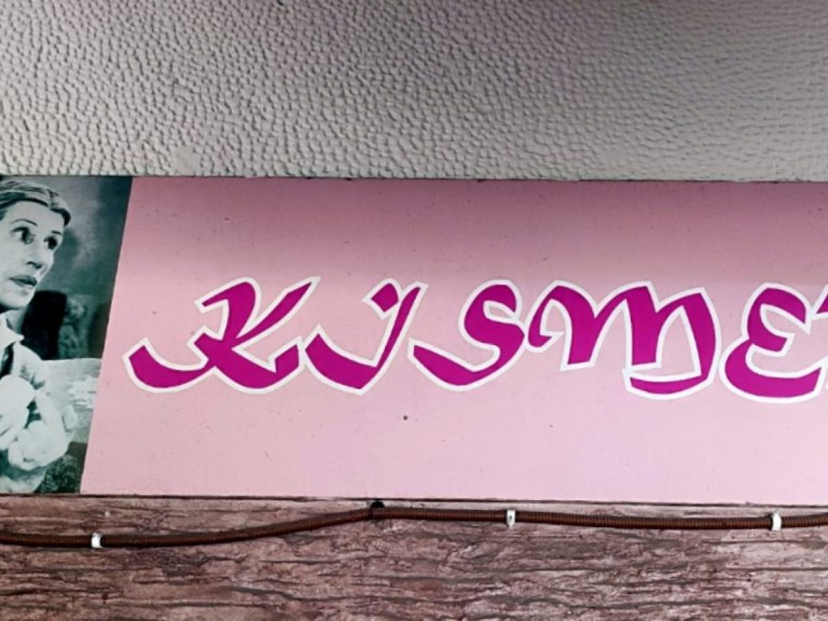 ΚΙΣΜΕΤ – Ο Καφές που Ξέρει τη Μοίρα σου!