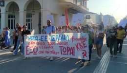 kke-larisas-kamia-empistosini-stin