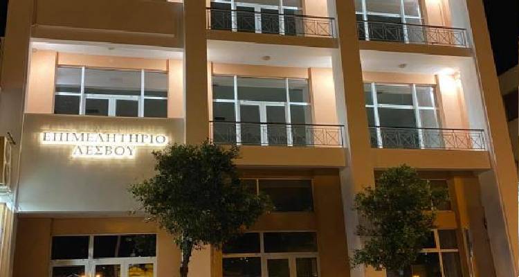 klisto-to-epimelitirio-lesvou-se