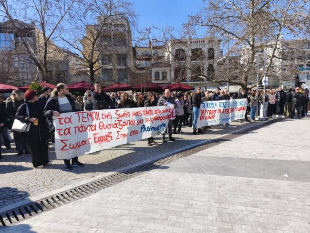 Κομοτηνή: Εκδήλωση για τους νεκρούς των Τεμπών και την απονομή Δικαιοσύνης με μεγάλη συμμετοχή του κόσμου (φωτος)