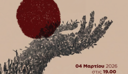 komotini-ekdilosi-tou-organismou-narkomanis-1