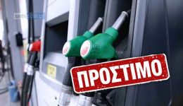 komotini-kampana-6.000-evro-se-2