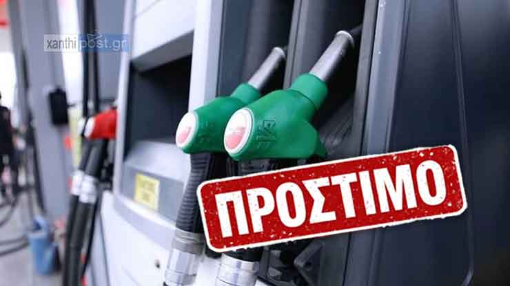 komotini-kampana-6.000-evro-se-2