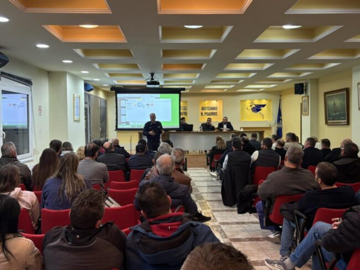 Κομοτηνή: Με επιτυχία πραγματοποιήθηκε η ενημερωτική εκδήλωση του ΕΒΕΡοδόπης  με θέμα «Πυρασφάλεια στον Εργασιακό Χώρο»