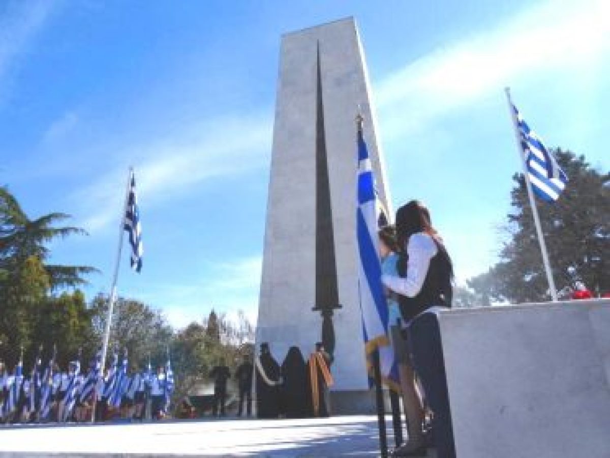 Κομοτηνή: πρόγραμμα εορτασμού Εθνικής Επετείου της 25ης Μαρτίου 1821