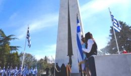 komotini-programma-eortasmou-ethnikis-epetiou