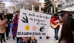 komotini-ta-chelidonismata-2026-fernoun