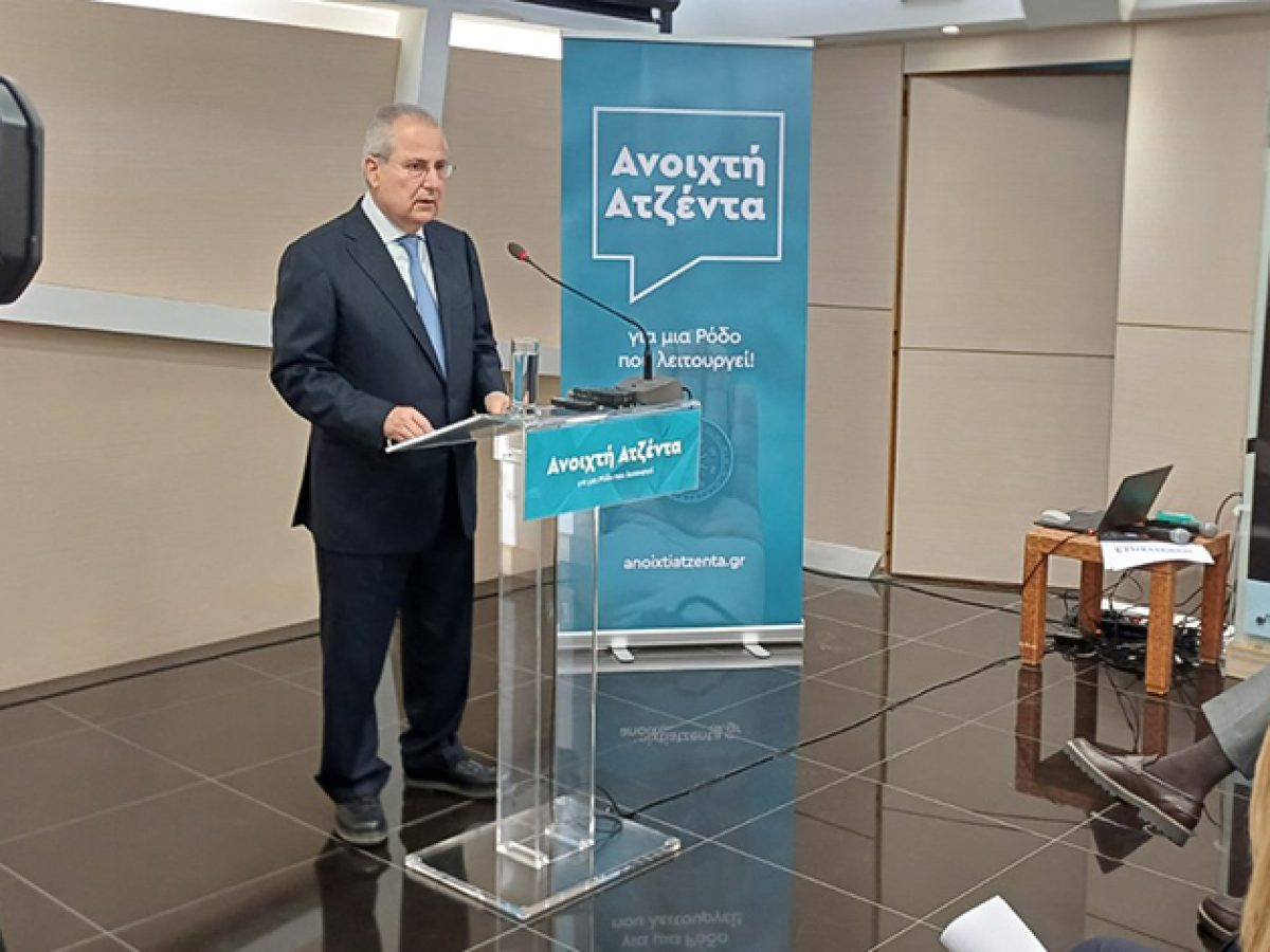 Κωνσταντίνος Χρυσοχοΐδης: Αξίζουμε μια Ρόδο που να λειτουργεί σωστά – Η αξία της είναι πολύ μεγάλη για μικρές φιλοδοξίες