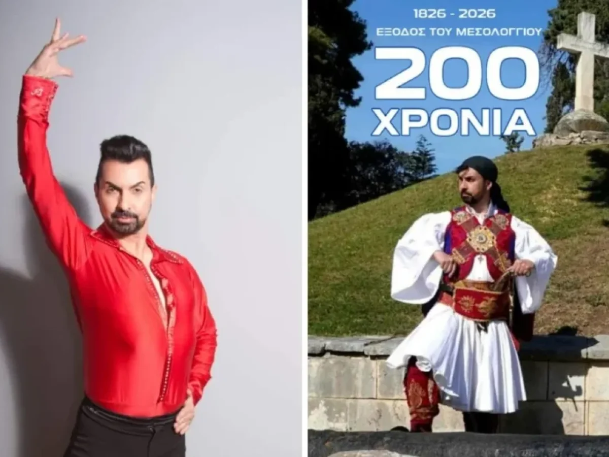 Κωνσταντίνος Μενούνος: «200 Χρόνια Έξοδος Μεσολογγίου μέσα από την δική μου ματιά – Ένα πολυβραβευμένο επετειακό αφιέρωμα