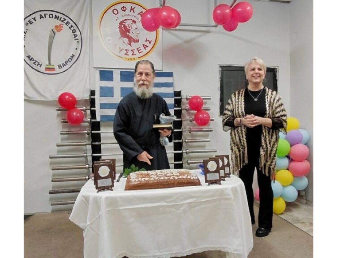 Κοπή πίτας και βραβεύσεις αθλητών του Συλλόγου Άρσης Βαρών ”Ευ Αγωνίζεσθαι”