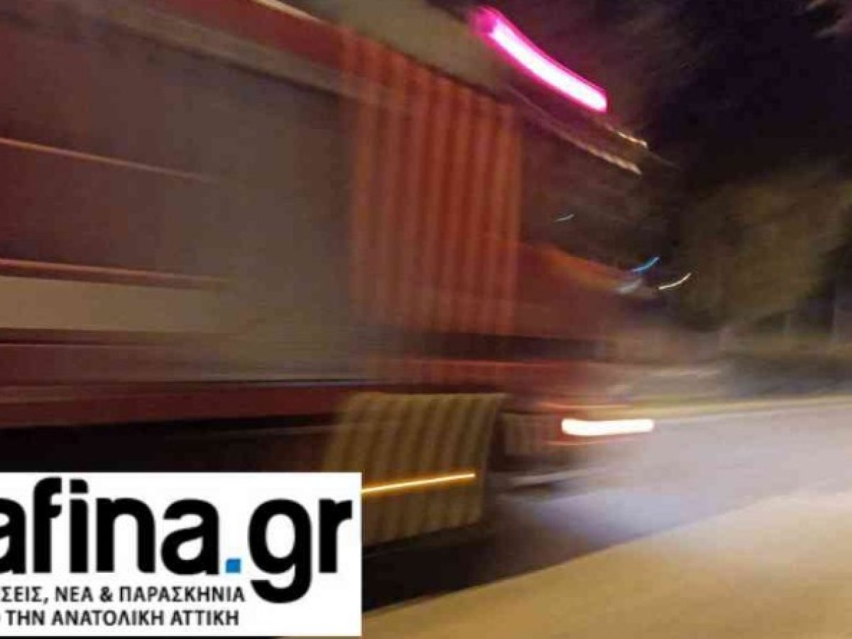 Κορωπί: Φωτιά σε κατάστημα στη Λ. Βάρης Κορωπίου – Μεγάλη κινητοποίηση της πυροσβεστικής!