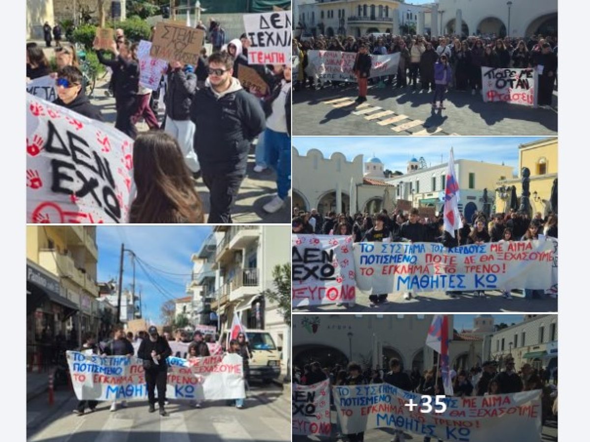Κως: Μαζική συγκέντρωση για τα Τέμπη – «Καμία συγκάλυψη, καμία ανοχή»