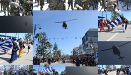 kos-programma-eortasmou-epetiou-tis