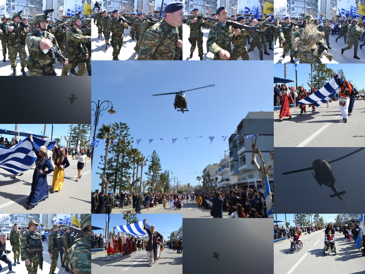 kos-programma-eortasmou-epetiou-tis