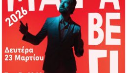 kostis-maravegias-tin-deftera-23