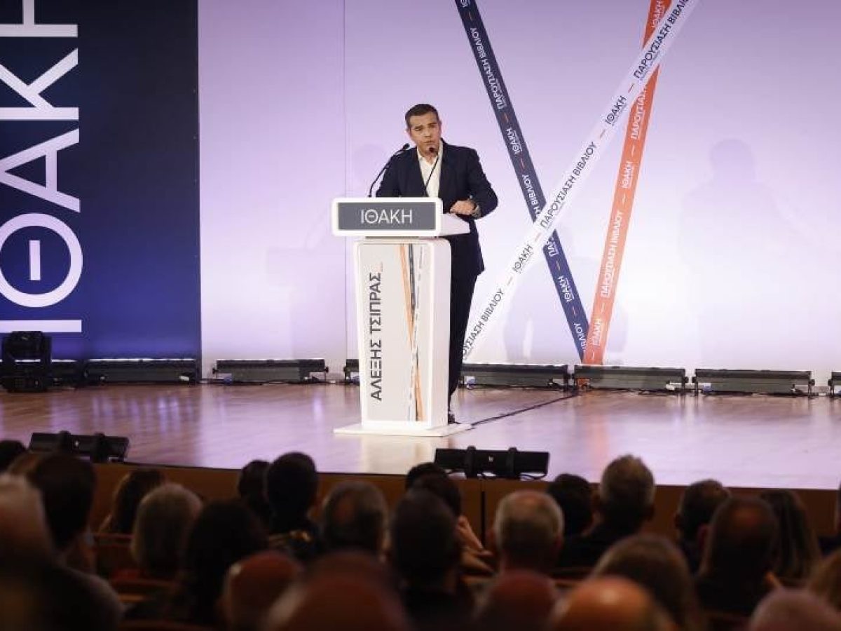 Κοζάνη: Παρουσιάστηκε το βιβλίο «Ιθάκη» του Αλέξης Τσίπρα – Κριτική για απολιγνιτοποίηση, ενέργεια και διεθνείς εξελίξεις