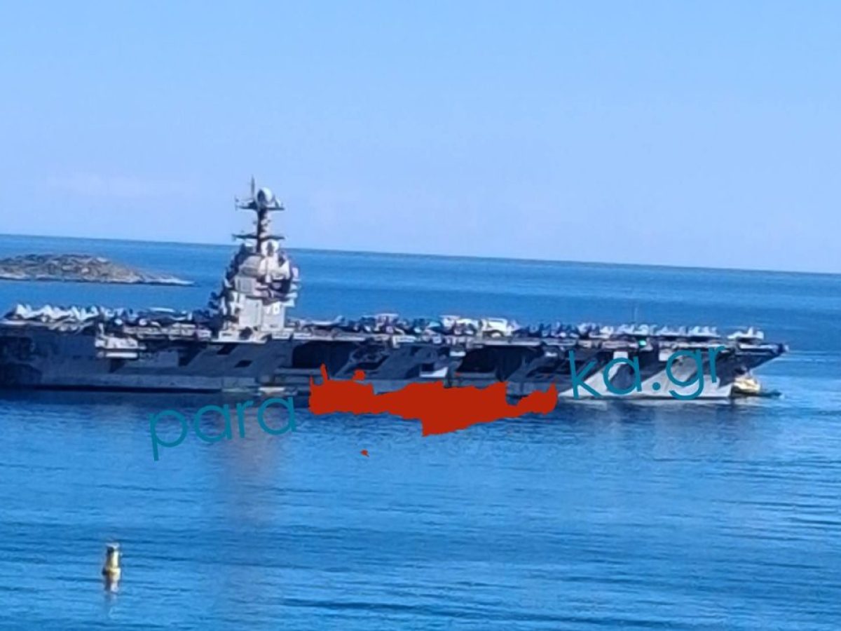 Κρυπτογραφημένο λογισμικό στο κινητό του 36χρονου Γεωργιανού που συνελήφθη για κατασκοπεία στη Σούδα