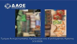 kriti-&ndash;-skandalo-opekepe-prosagoges