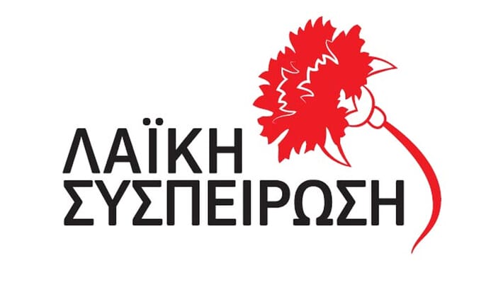kriti-i-laiki-sispirosi-gia-2