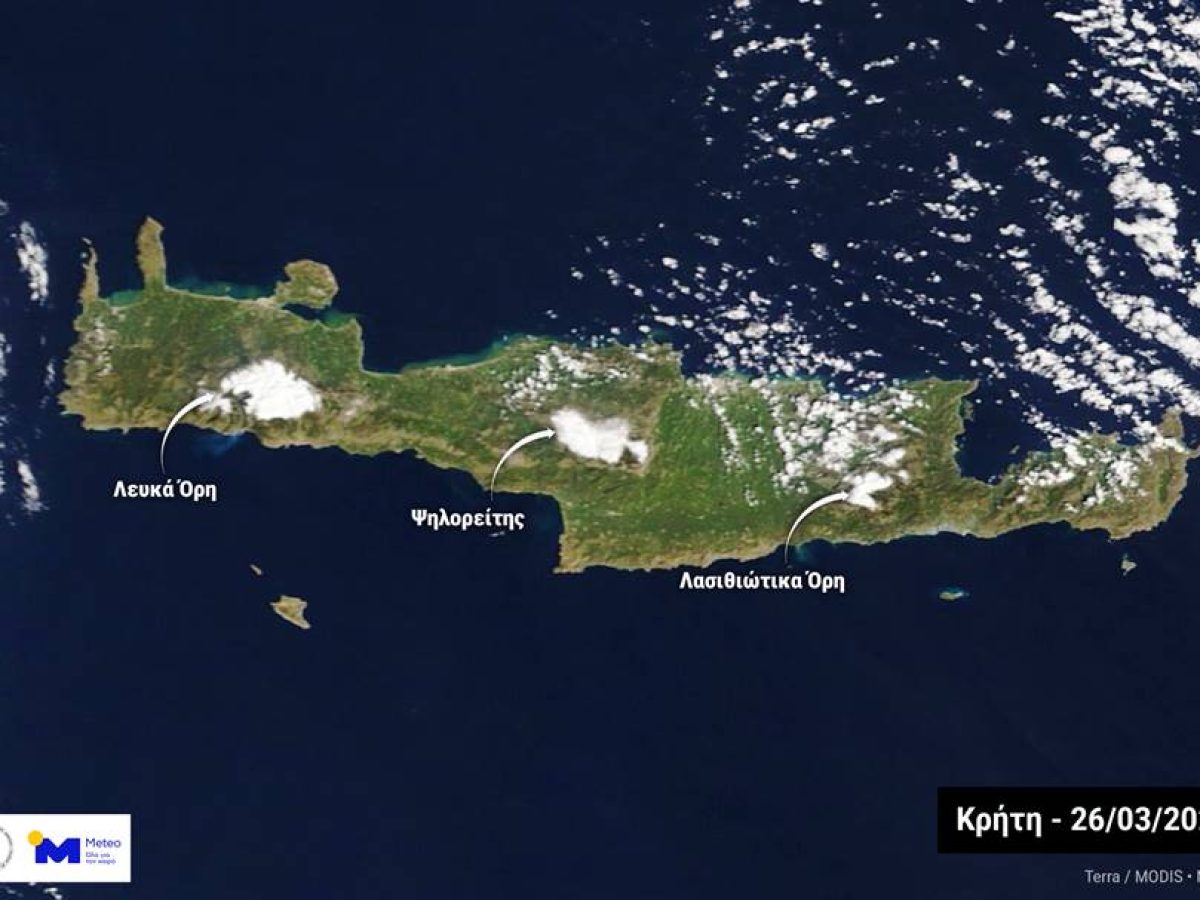 ΚΡΗΤΗ: Τα χιονισμένα  βουνά της  Κρήτης από το διάστημα (φωτογραφία)