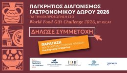 kriti-–-gastronomiki-periferia-tis