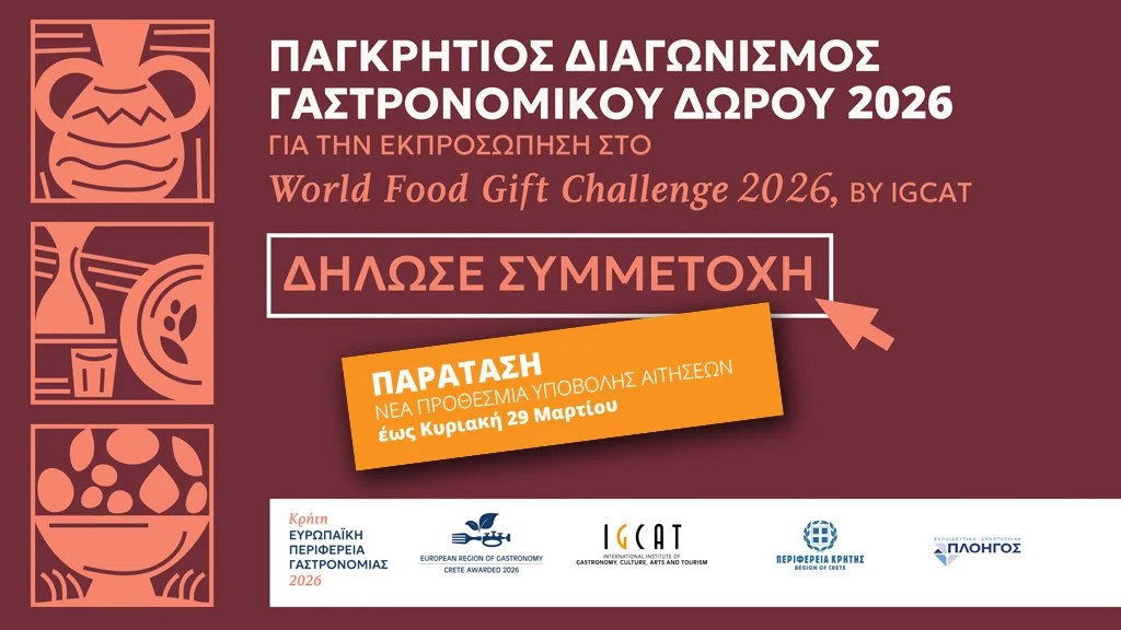 kriti-–-gastronomiki-periferia-tis