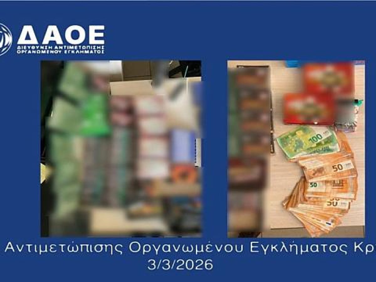 Κρήτη – Σκάνδαλο ΟΠΕΚΕΠΕ: Προσαγωγές και συλλήψεις – Στην επιχείρηση και το ελληνικό FBI