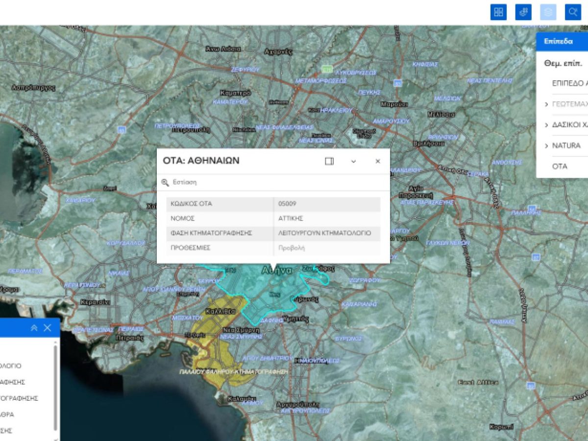Κτηματολόγιο: Η νέα ψηφιακή υπηρεσία maps.ktimatologio.gr – Όσα πρέπει να γνωρίζετε