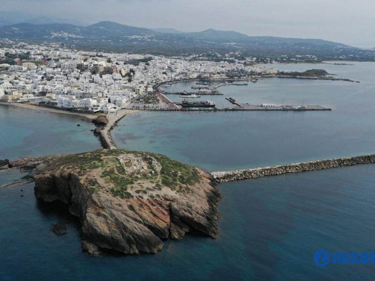 Κτηματολόγιο Νάξου: Μηχανικοί, δικηγόροι και συμβολαιογράφοι ζητούν παράταση στην ανάρτηση