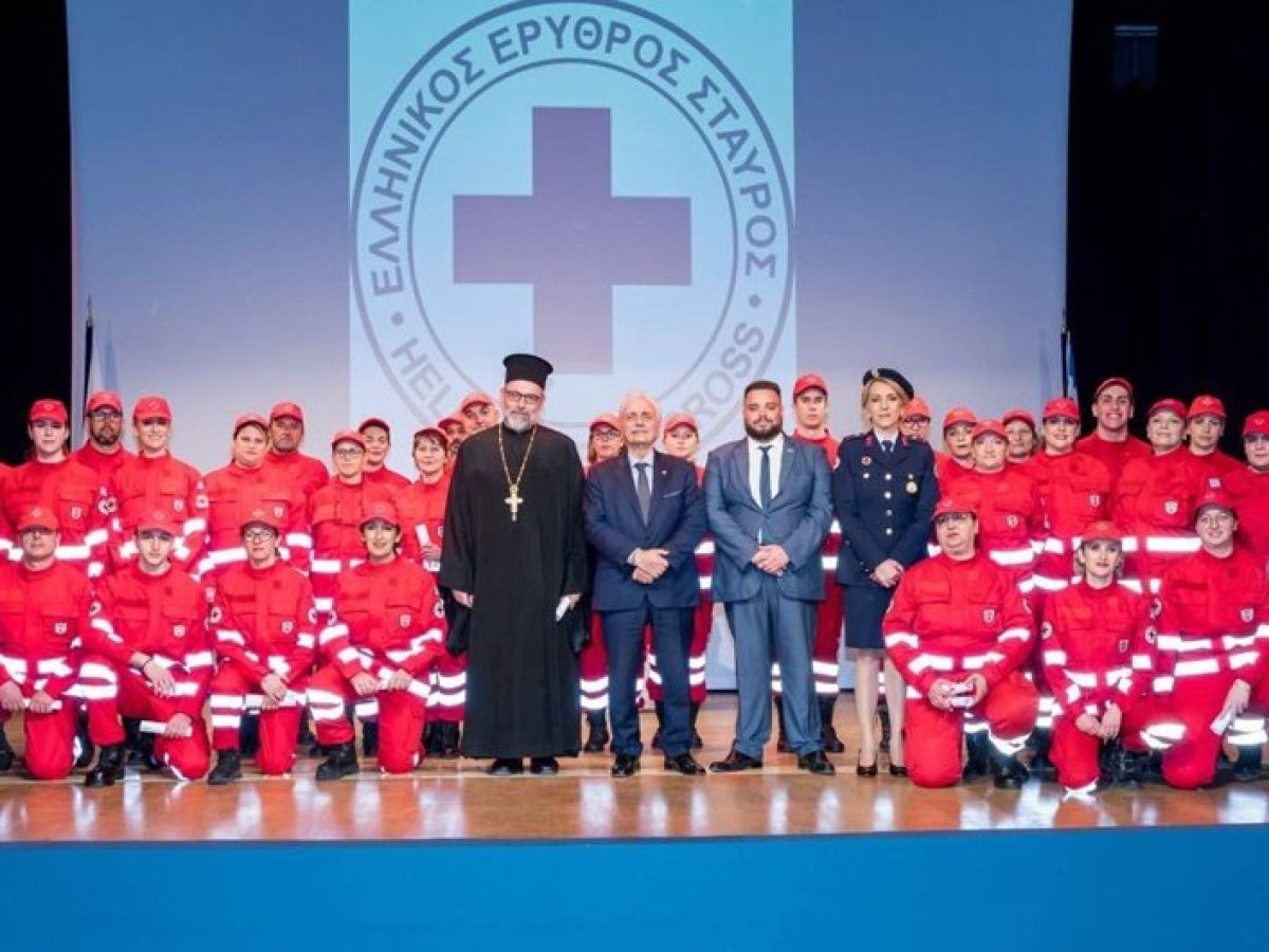 Λαμπερή εκδήλωση απονομής πτυχίων του Ελλ. Ερυθρού Σταυρού στη Ζάκυνθο – Ξεχωριστοί καλεσμένοι και βραβεύσεις (φώτο)