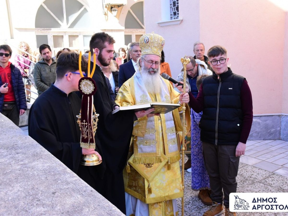 Λαμπρός Εορτασμός της Κυριακής της Ορθοδοξίας στον Ι.Ν. Μητροπόλεως Αργοστολίου