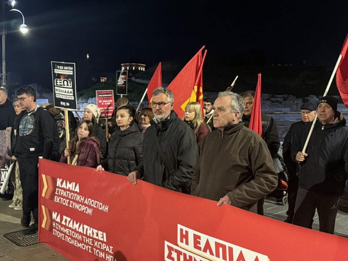 Λάρισα: Πικετοφορία του ΚΚΕ για τους βομβαρδισμούς στο Ιράν (ΒΙΝΤΕΟ-ΦΩΤΟ)