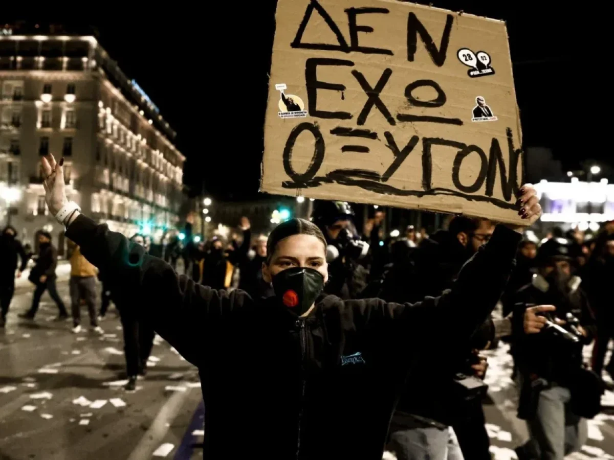 Λάρισα: Συγκέντρωση φορέων και πολιτών τη Δευτέρα στην έναρξη της δίκης για τα Τέμπη