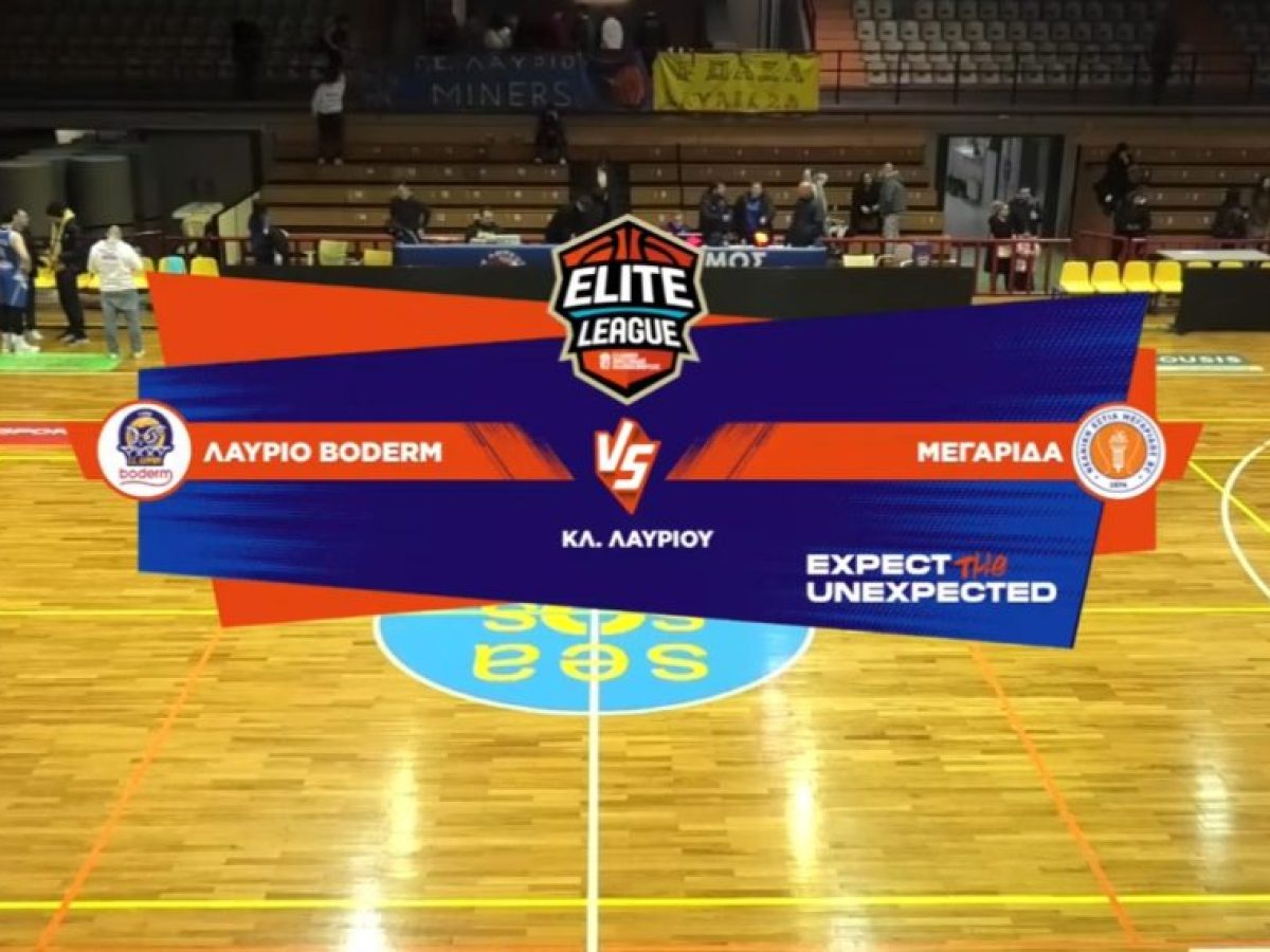 &Lambda;&alpha;ύ&rho;&iota;&omicron; &ndash; &Nu;&Epsilon; &Mu;&epsilon;&gamma;&alpha;&rho;ί&delta;&omicron;&sigmaf; 86-91 [&Beta;&Iota;&Nu;&Tau;&Epsilon;&Omicron;]