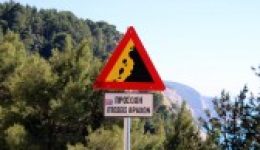 lefkada-57.660E-gia-meleti-prostasias-2