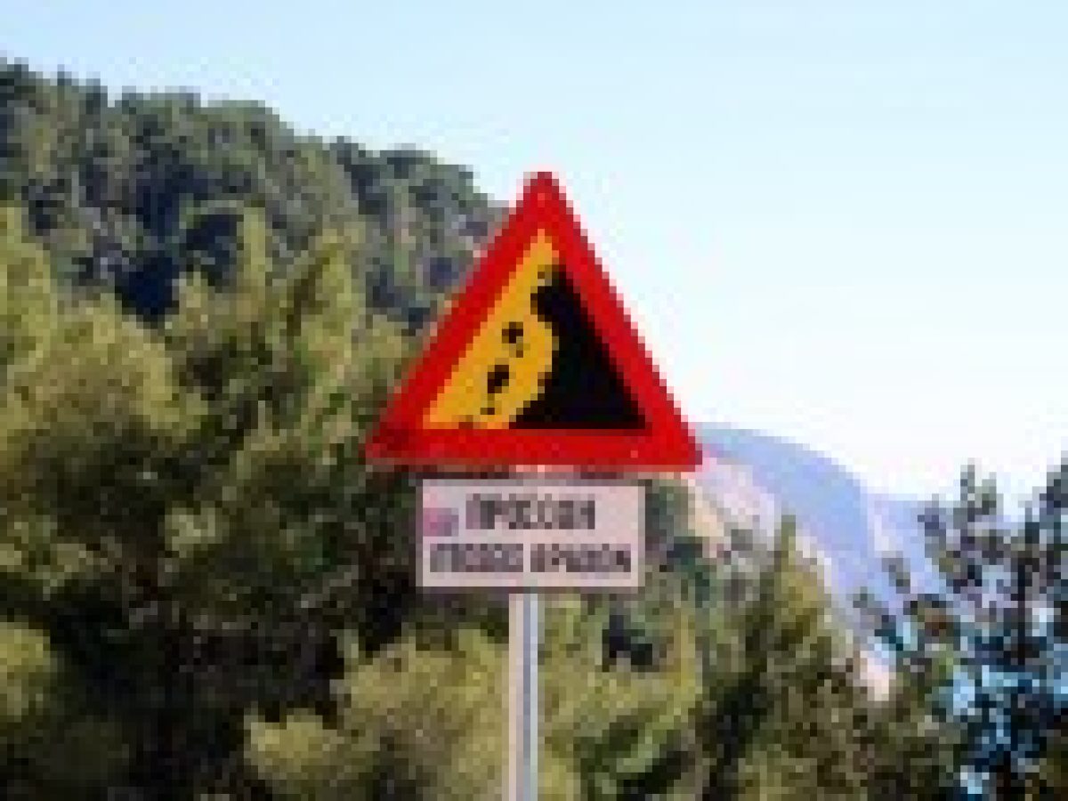 Λευκάδα: 57.660€ για μελέτη προστασίας παραλιών από φυσικούς κινδύνους