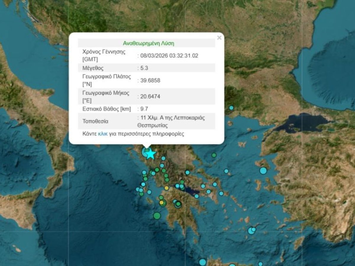 Λέκκας για σεισμό στη Θεσπρωτία: Πολύ νωρίς να αποφανθούμε αν ήταν ο κύριος