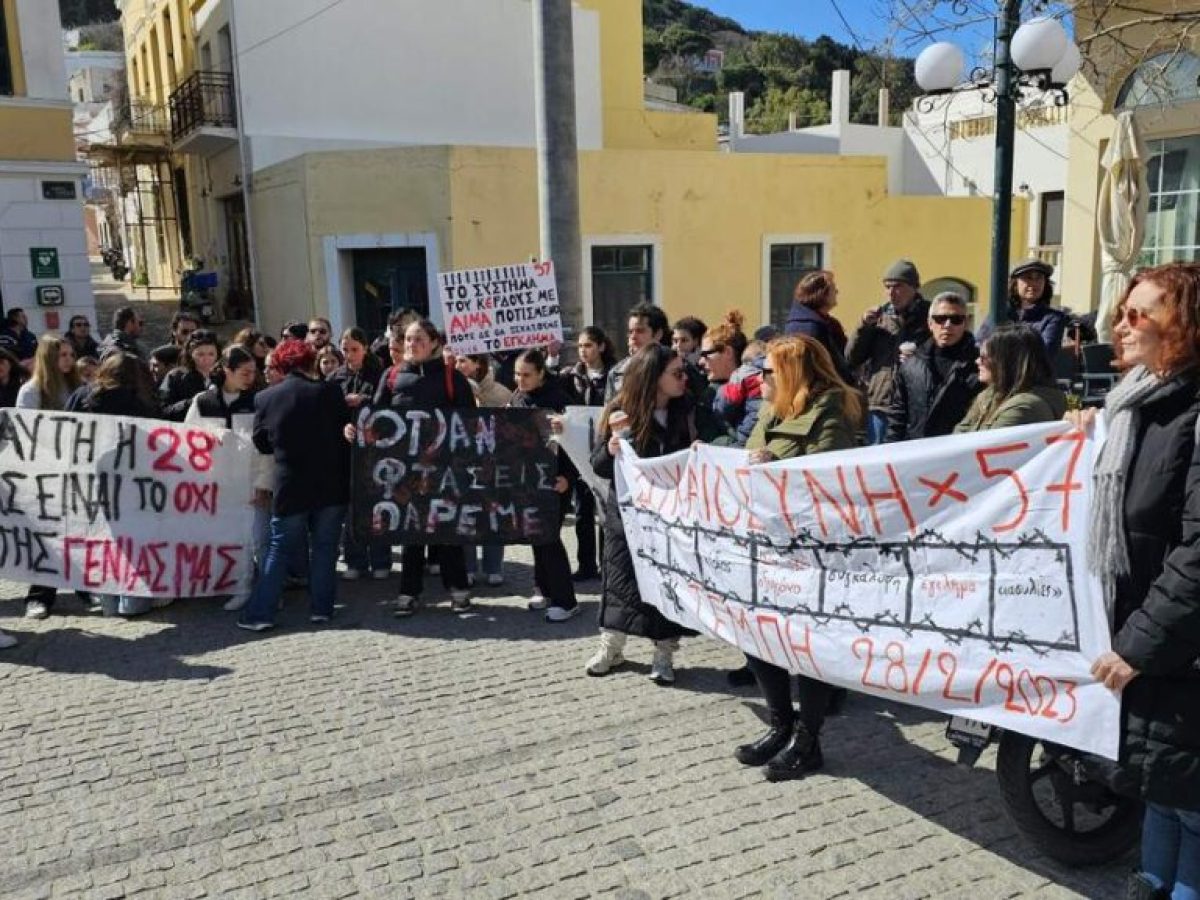 Λέρος: Μεγαλειώδης συγκέντρωση διαμαρτυρίας για τα Τέμπη στον Πλάτανο