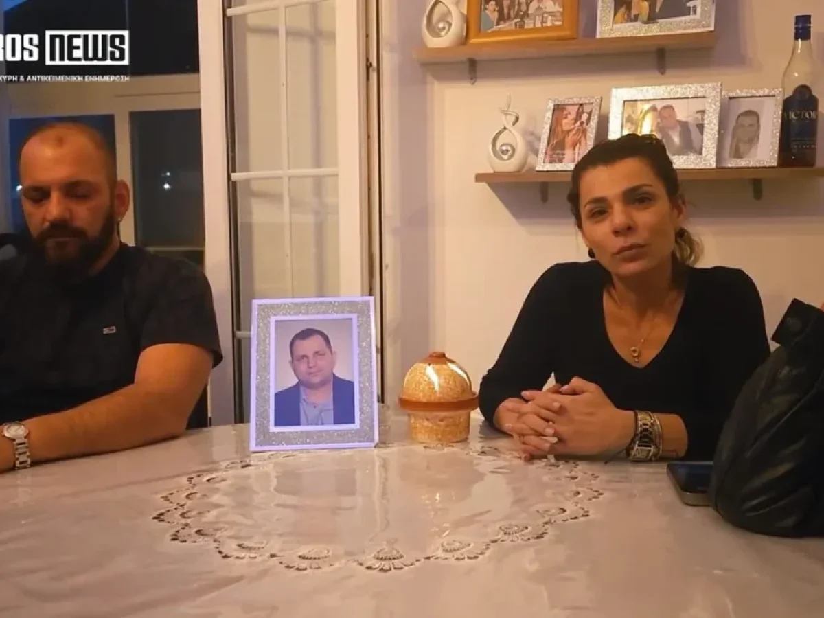 Λέρος: «Να επιστρέψει σπίτι ο ανιψιός μας» – Συγκλονιστική συνέντευξη των συγγενών του άτυχου 50χρονου