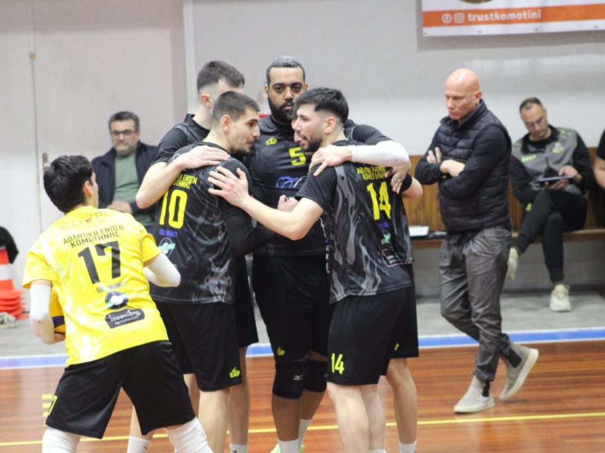 «Λύγισε» κόντρα στον Πιερικό η ΑΕ Κομοτηνής στον πρώτο τελικό ανόδου