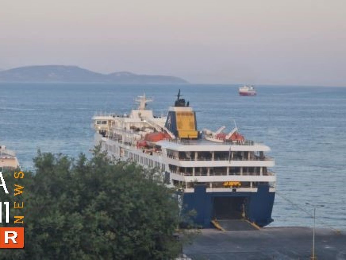 Λιμάνι Ραφήνας: Δρομολόγια πλοίων από 19 έως και 25 Μαρτίου